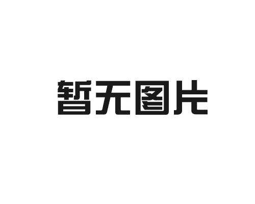 青島紙箱定做：量身定制，守護(hù)每一份包裹